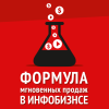 logo_formula_prodaj.png logo_formula_prodaj.png