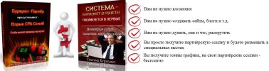 Бурженет СРА-1.JPG Бурженет СРА-1.JPG