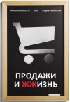 Parabellum-SalesAndLJlife.jpg Parabellum-SalesAndLJlife.jpg