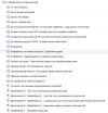 Безымянный.jpg