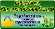 reselingaj_4658753_18908394.jpg reselingaj_4658753_18908394.jpg