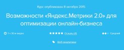 2015-11-11 19-14-52 Скриншот экрана.jpg 2015-11-11 19-14-52 Скриншот экрана.jpg