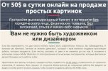 2015-11-12 16-13-47 Скриншот экрана.jpg