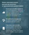 2015-11-11 21-09-36 Скриншот экрана.jpg 2015-11-11 21-09-36 Скриншот экрана.jpg
