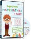 dvd-math4.jpg dvd-math4.jpg
