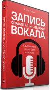 Обложка DVD - 3D - 440 JPEG II.jpg Обложка DVD - 3D - 440 JPEG II.jpg