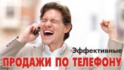 Elantsev-ElantsevGroup-TelefonnyjMarketing.jpg