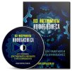 Vse-instrumenty-INFOBIZNESA.jpg Vse-instrumenty-INFOBIZNESA.jpg