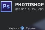 screenshot-www.magisters.org 2016-01-17 06-17-50.jpg screenshot-www.magisters.org 2016-01-17 06-17-50.jpg