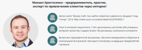 2016-02-09%2016-17-27%20Скриншот%20экрана.png 2016-02-09%2016-17-27%20Скриншот%20экрана.png