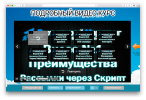 spconstructor2.png spconstructor2.png