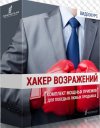 Безымянный.jpg Безымянный.jpg