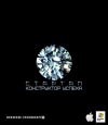 2.2.Radionic-program-СТАРТАП-5.jpg