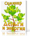 money_energy_box350.png money_energy_box350.png