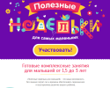 Безымянный.png Безымянный.png