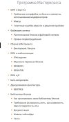 Безымянный.jpg Безымянный.jpg