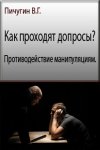 kak_prohodyat_doprosy.jpg kak_prohodyat_doprosy.jpg