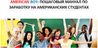americanboy_logo.png americanboy_logo.png