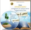 Безымянный.jpg Безымянный.jpg
