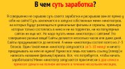 Безымянный.jpg Безымянный.jpg
