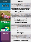 мянный.png мянный.png