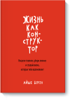 konstr-big.png konstr-big.png