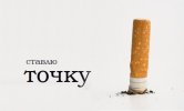 smoking.o_zdorovie.info_wp_content_uploads_sites_15_2015_09_Sp0c631a9d1c3d1c6b3ab1d32a1e7f6fbb.jpeg smoking.o_zdorovie.info_wp_content_uploads_sites_15_2015_09_Sp0c631a9d1c3d1c6b3ab1d32a1e7f6fbb.jpeg