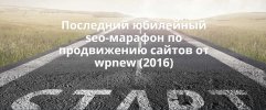 i12.pixs.ru_storage_9_1_0_1jpg_4905544_23762910.jpg i12.pixs.ru_storage_9_1_0_1jpg_4905544_23762910.jpg
