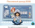 Безымянный.jpg Безымянный.jpg