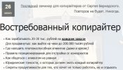Безымянный.jpg Безымянный.jpg