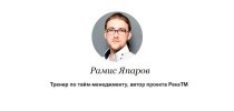 s2.womanjournal.ru_sites_default_files_imagecache_body_590x_article_130050_images_ramis_fot.jpg s2.womanjournal.ru_sites_default_files_imagecache_body_590x_article_130050_images_ramis_fot.jpg