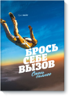 bros-sebe-vyzov-big.png bros-sebe-vyzov-big.png
