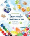 cv8.litres.ru_static_bookimages_20_05_94_20059489.bin.dir_20059489.cover_415.jpg cv8.litres.ru_static_bookimages_20_05_94_20059489.bin.dir_20059489.cover_415.jpg