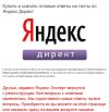 Безымянный.jpg Безымянный.jpg