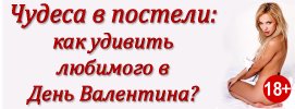 ideal_man.coach66.ru_wp_content_uploads_2013_01_shapka_chudesa21.jpg ideal_man.coach66.ru_wp_content_uploads_2013_01_shapka_chudesa21.jpg