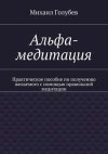 25421749.cover_250.jpg