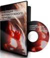 mk999.ru_cart_image_cache_catalog_20a_Vnutriutr_4istka_500x500.jpg mk999.ru_cart_image_cache_catalog_20a_Vnutriutr_4istka_500x500.jpg