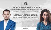 bootcamp.jpg bootcamp.jpg