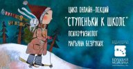 bmshkola.justclick.ru_media_shop_goods_2032769.jpg bmshkola.justclick.ru_media_shop_goods_2032769.jpg