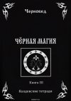 static.ozone.ru_multimedia_books_covers_1014206906.jpg static.ozone.ru_multimedia_books_covers_1014206906.jpg