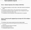 Безымянный.jpg Безымянный.jpg