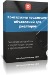 line_business.ru_konstruktor_images_box1.png line_business.ru_konstruktor_images_box1.png