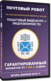 mailerbot.line_business.ru_images_1234_u4201.png_2ca8fc94b404e0f5c534806b32c2ed9a.png mailerbot.line_business.ru_images_1234_u4201.png_2ca8fc94b404e0f5c534806b32c2ed9a.png