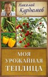 cv9.litres.ru_static_bookimages_21_70_96_21709694.bin.dir_21709694.cover_415.jpg cv9.litres.ru_static_bookimages_21_70_96_21709694.bin.dir_21709694.cover_415.jpg