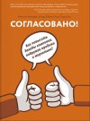 soglasovano-big.jpg soglasovano-big.jpg
