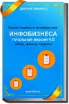 i12.pixs.ru_storage_6_8_3_684png_6588847_25090683.jpg i12.pixs.ru_storage_6_8_3_684png_6588847_25090683.jpg