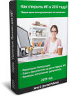 cover-open-ip-2017-300.png cover-open-ip-2017-300.png