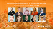 www.dinamit.in.ua_wp_content_uploads_2016_08_SEODay4.png www.dinamit.in.ua_wp_content_uploads_2016_08_SEODay4.png