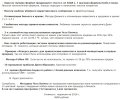 Безымянный.jpg Безымянный.jpg
