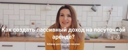 Безымянный.jpg Безымянный.jpg